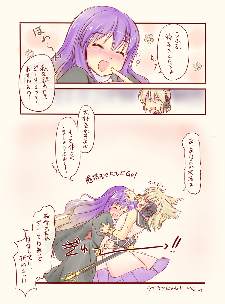 hijiri byakuren and toyosatomimi no miko (touhou) drawn by takatsukasa_yue