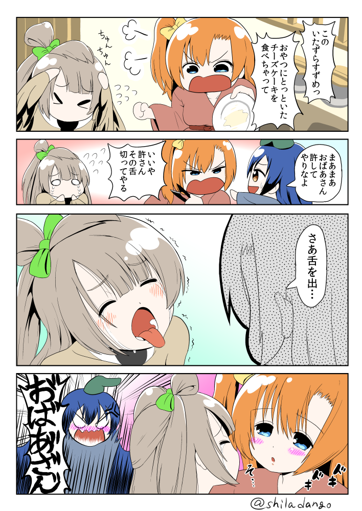 sonoda umi, minami kotori, and kosaka honoka (love live! and 1 more) drawn by odango_(shiladango)