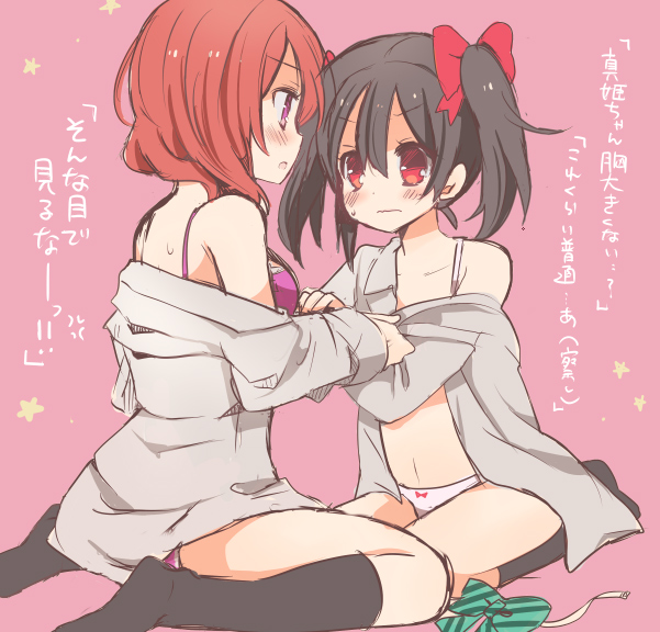 nishikino maki and yazawa nico (love live! and 1 more) drawn by shiroi_hakuto