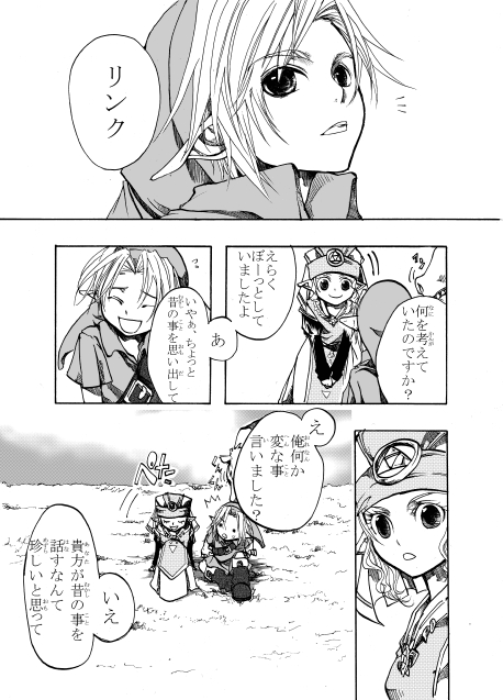 link, princess zelda, young link, and young zelda (the legend of zelda and 1 more) drawn by midorihana_yasaiko