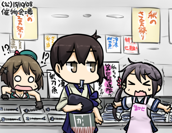 kaga, akebono, and maya (kantai collection) drawn by hamu_koutarou