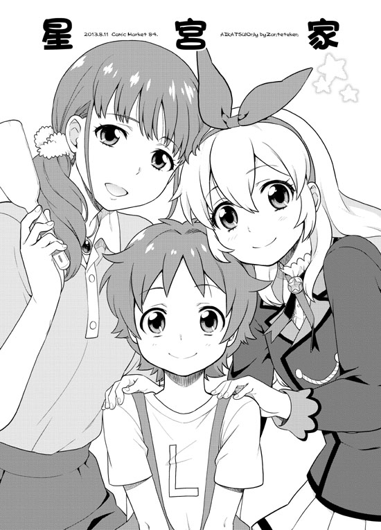 hoshimiya ichigo, hoshimiya ringo, and hoshimiya raichi (aikatsu!) drawn by mattaku_mousuke