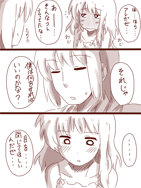 kirisame marisa and morichika rinnosuke (touhou) drawn by amazon_(taitaitaira)