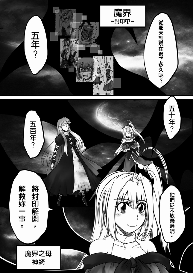 nazrin, hijiri byakuren, toramaru shou, and shinki (touhou) drawn by dos_(james30226)