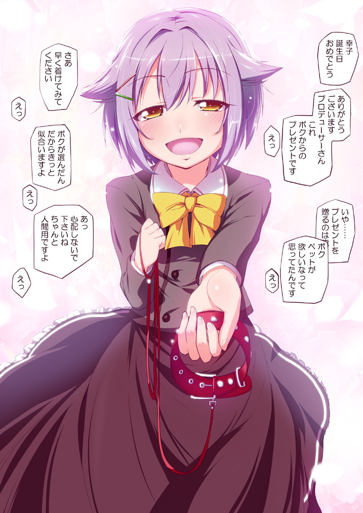 koshimizu sachiko (idolmaster and 1 more) drawn by natsumi_akira