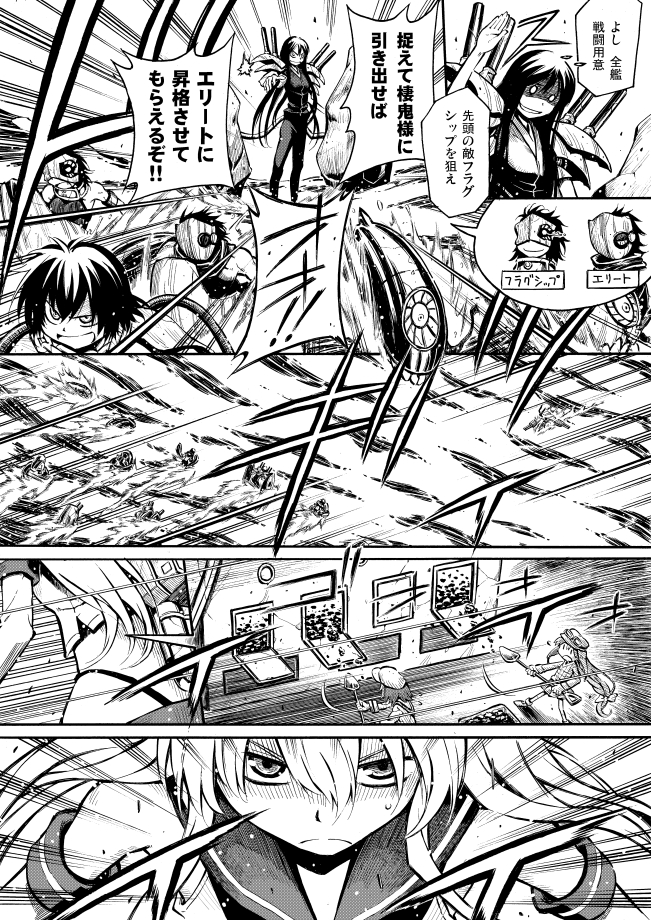 shimakaze, fairy, ru-class battleship, ri-class heavy cruiser, chi-class torpedo cruiser, and 1 more (kantai collection) drawn by zepher_(makegumi_club)