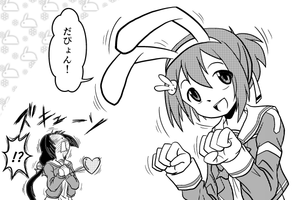 yuuki yuuna and tougou mimori (yuusha de aru and 1 more) drawn by geiizumi