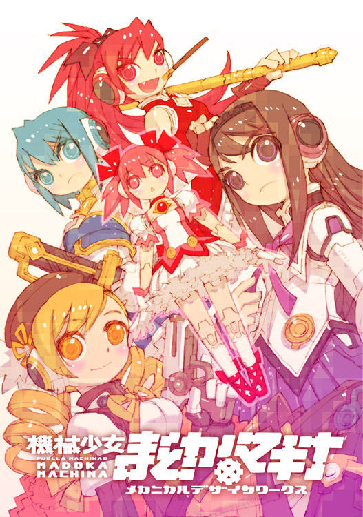 akemi homura, kaname madoka, miki sayaka, sakura kyoko, and tomoe mami (mahou shoujo madoka magica) drawn by nakayama_tooru
