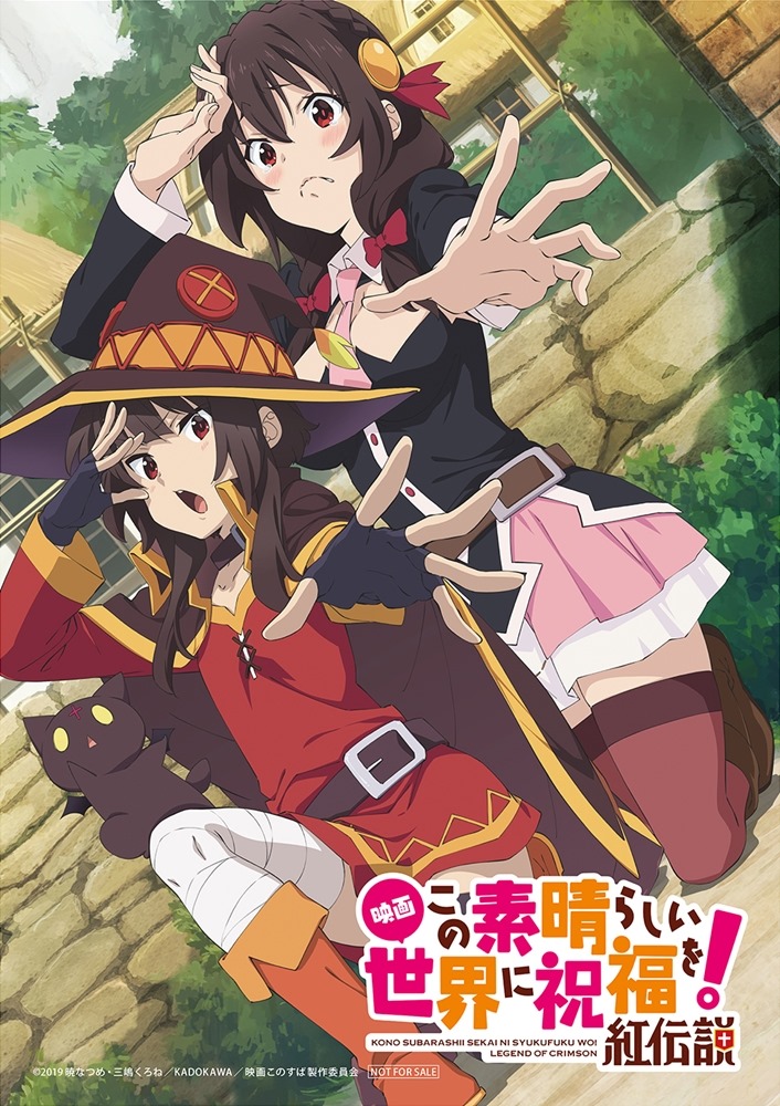 megumin, yunyun, and chomusuke (kono subarashii sekai ni shukufuku wo!)