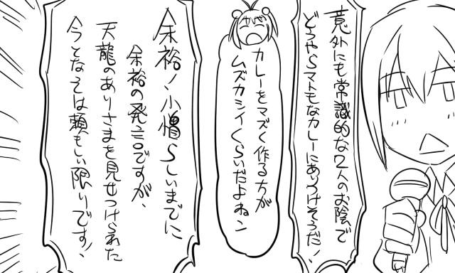 shiranui and naka (kantai collection) drawn by tonda