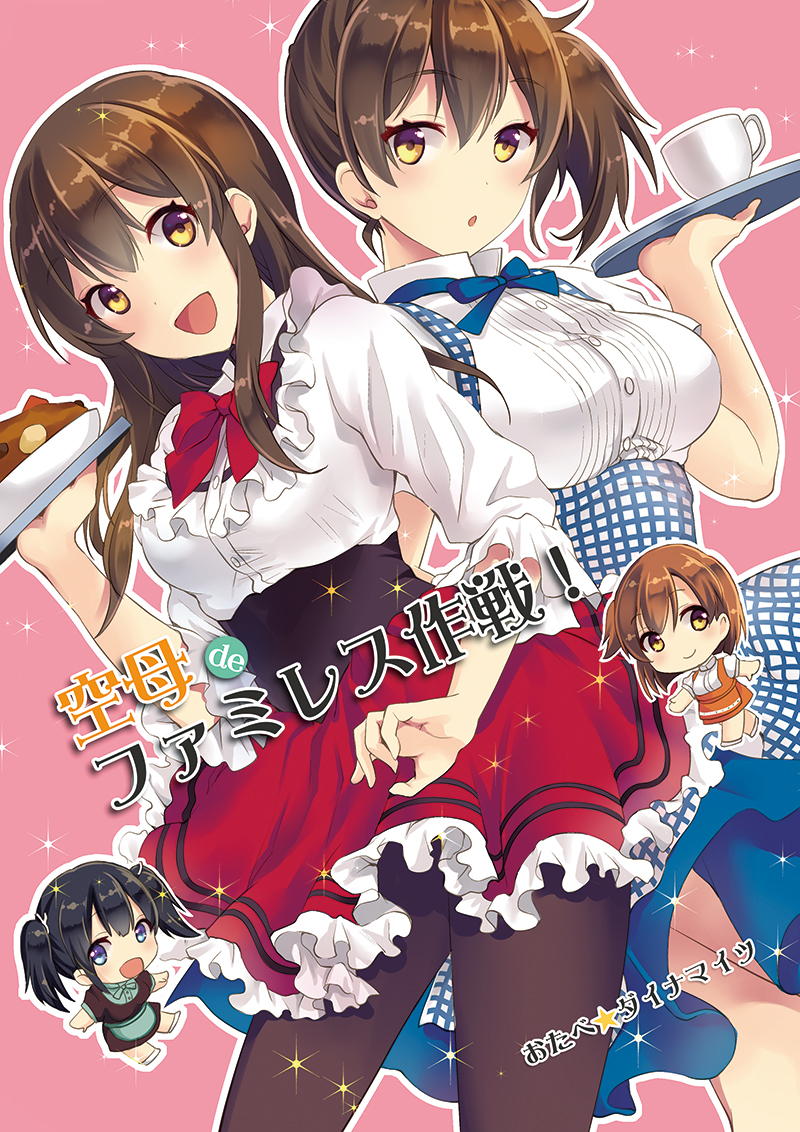 kaga, akagi, souryuu, and hiryuu (kantai collection and 1 more) drawn by otabe_sakura