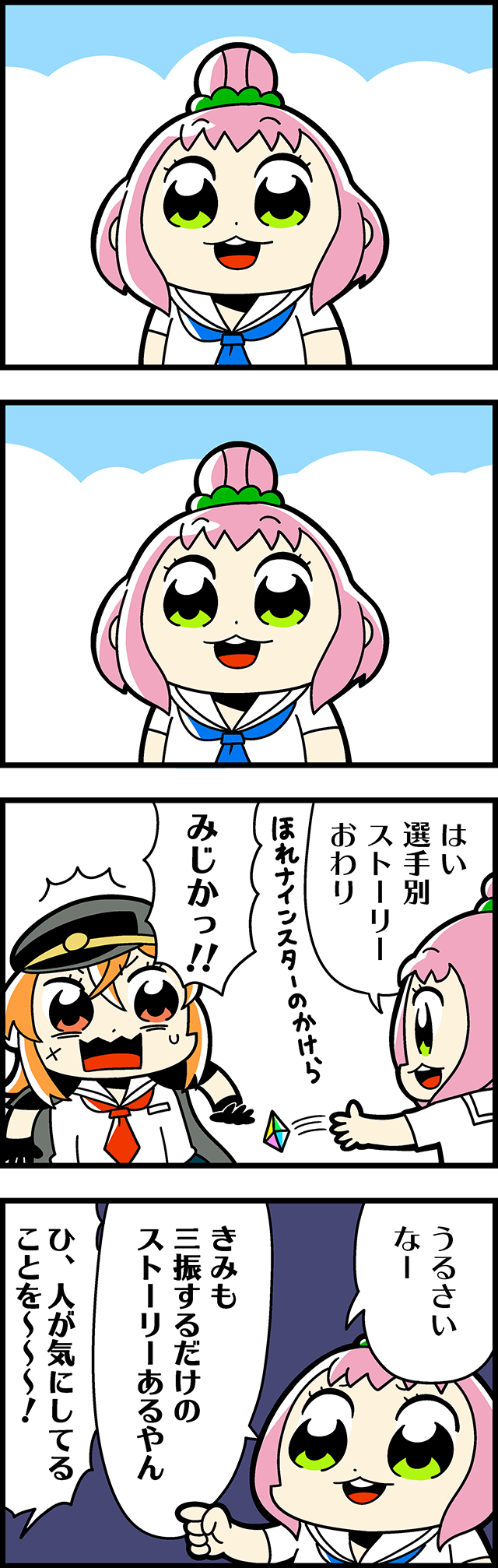 iwaki yoshimi and ikusa katato (cinderella series and 1 more) drawn by bkub