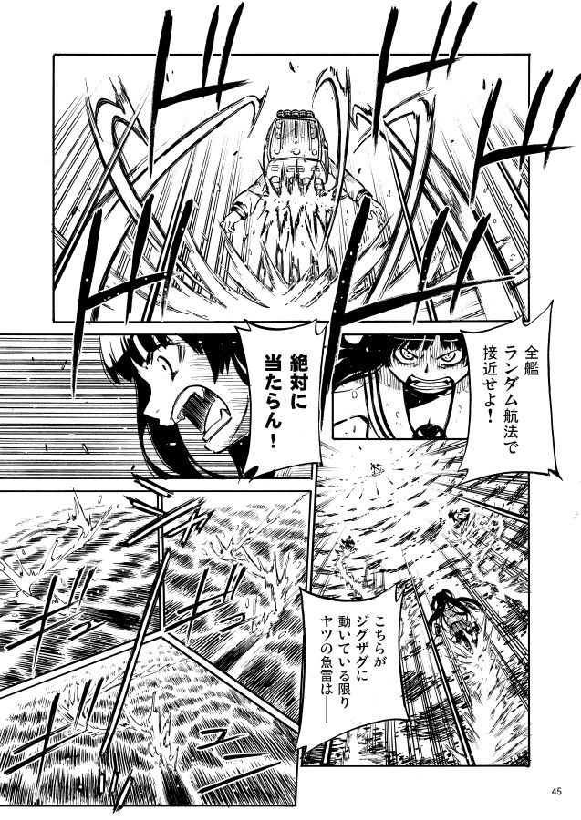 yukikaze, chi-class torpedo cruiser, light cruiser oni, and he-class light cruiser (kantai collection) drawn by zepher_(makegumi_club)