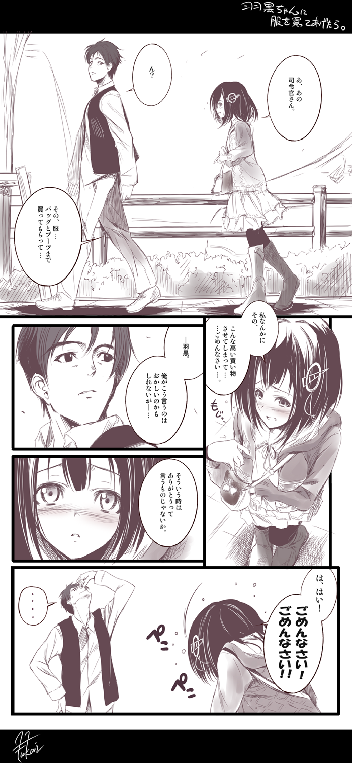 admiral and haguro (kantai collection) drawn by fukai_ryosuke