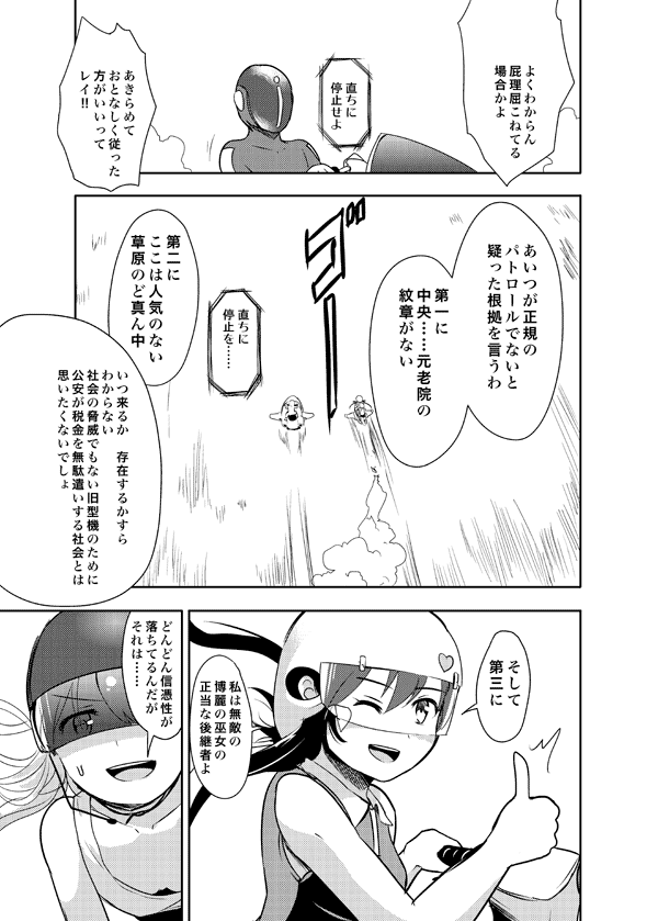 hakurei reimu and kirisame marisa (touhou) drawn by culter