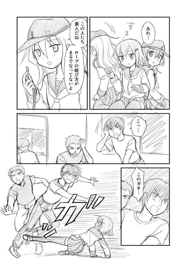 hibiki, ikazuchi, and akatsuki (kantai collection) drawn by shimazaki_mujirushi
