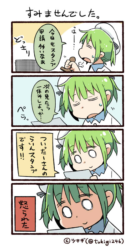 twitter-san and line-san (original and 1 more) drawn by tsukigi