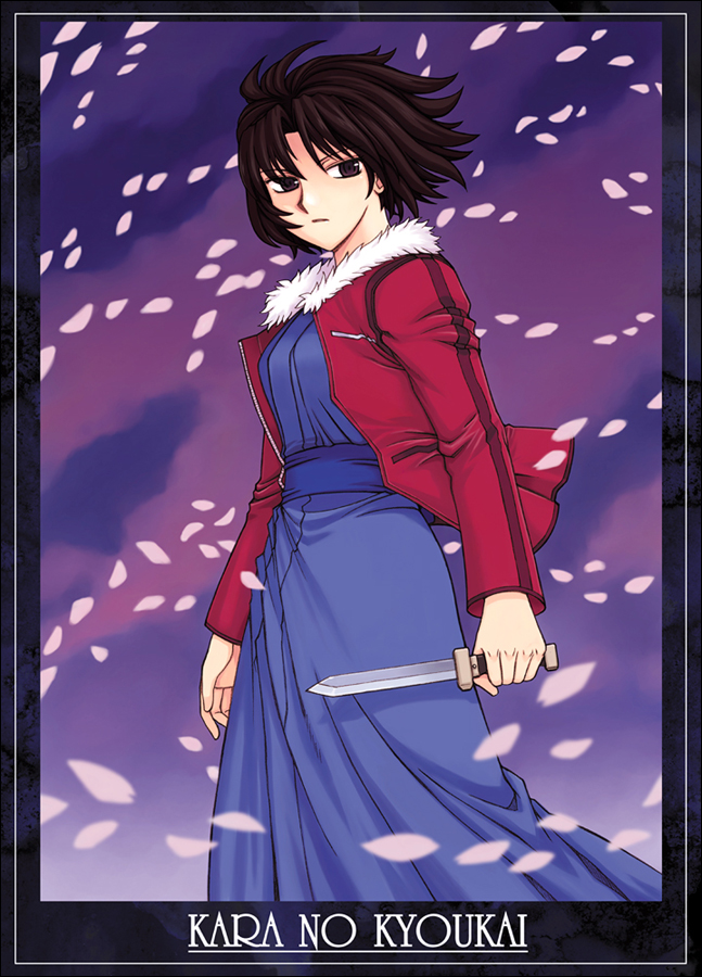 ryougi shiki (kara no kyoukai) drawn by orebalgum