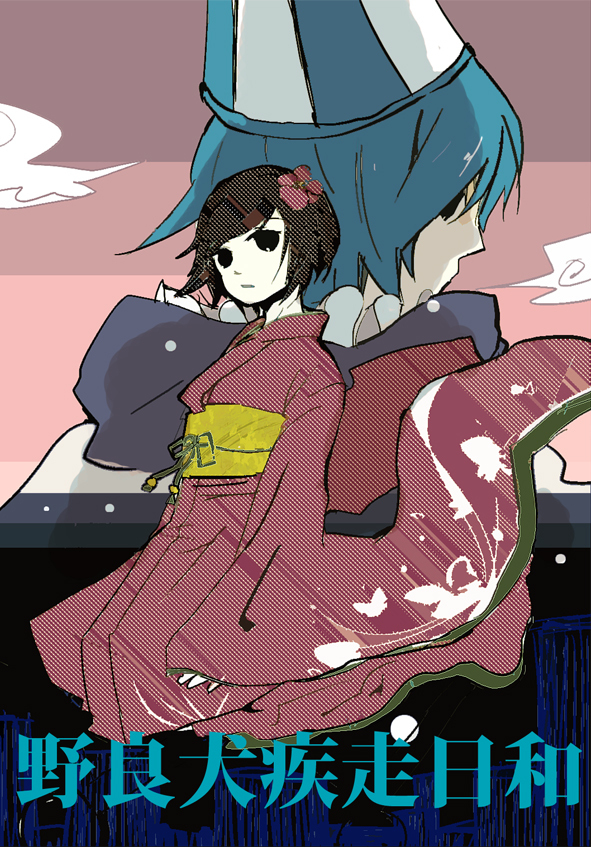 kaito and meiko (vocaloid and 1 more) drawn by una_(mazinger)