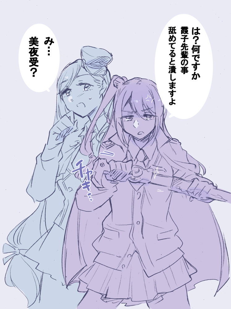 hidai miyazu and yoshii kasumiko (assault lily) drawn by santouka