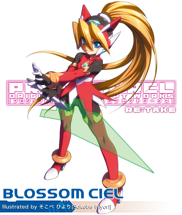 ciel (mega man and 1 more) drawn by sokobe_hiyori