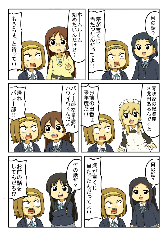 akiyama mio, tainaka ritsu, yamanaka sawako, taki eri, saitou sumire, and 2 more (k-on! and 1 more) drawn by shiitake_nabe_tsukami