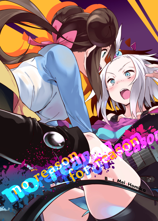 rosa and roxie (pokemon and 1 more) drawn by kawaisou