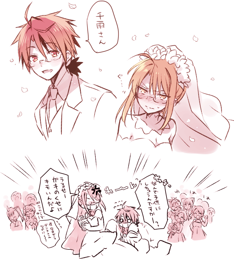kagurazaka asuna, sakurazaki setsuna, negi springfield, hasegawa chisame, akashi yuuna, and 2 more (mahou sensei negima! and 1 more) drawn by yuuma_(omaeno_meinichi)