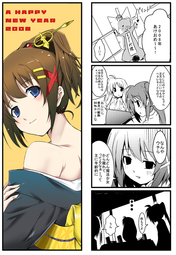 fate testarossa, takamachi nanoha, yagami hayate, and yuuno scrya (lyrical nanoha and 1 more) drawn by okiura