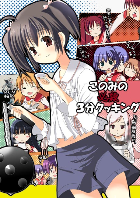 kousaka tamaki, komaki manaka, yuzuhara konomi, lucy maria misora, tonami yuma, and 5 more (to heart and 1 more) drawn by deden