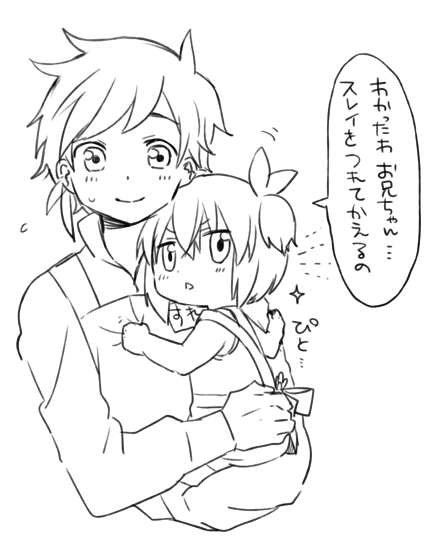 edna and sorey (tales of and 1 more) drawn by kogeharu