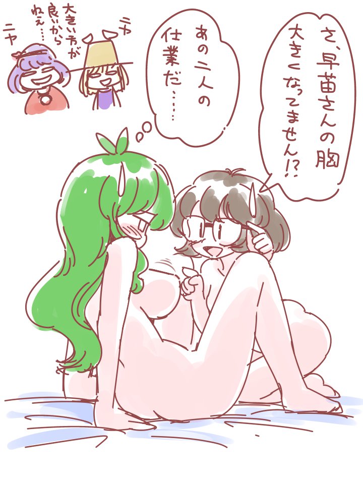 kochiya sanae, moriya suwako, yasaka kanako, and usami sumireko (touhou) drawn by itatatata