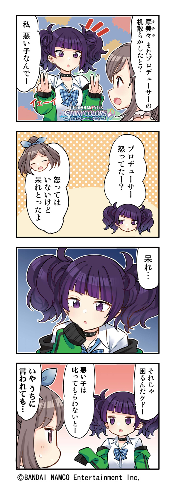 tsukioka kogane and tanaka mamimi (idolmaster and 1 more) drawn by otoutogimi