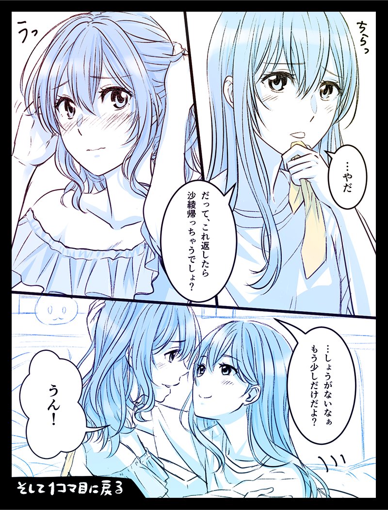 hanazono tae and yamabuki saya (bang dream!) drawn by hachikai_hacchi