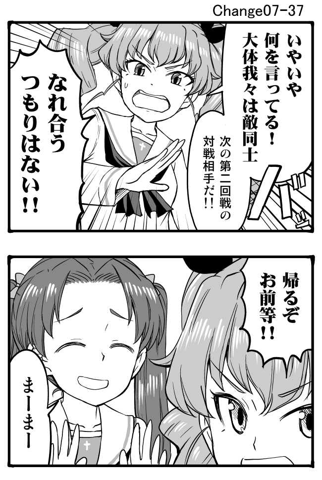 anchovy and kadotani anzu (girls und panzer) drawn by sutahiro_(donta)