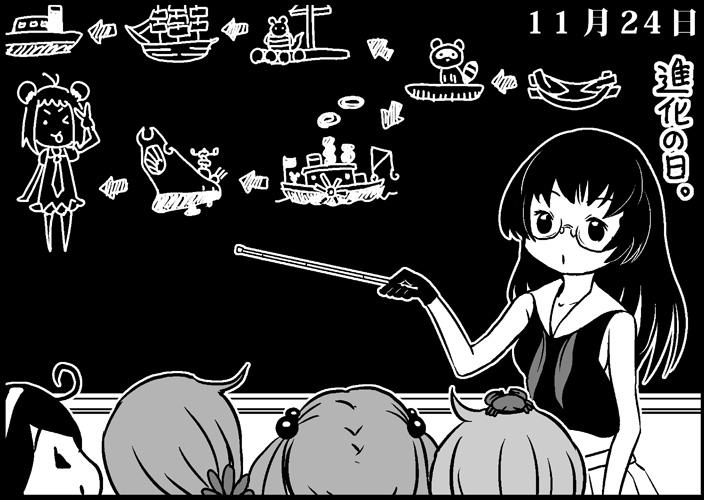 ushio, akebono, sazanami, naka, oboro, and 1 more (kantai collection and 5 more) drawn by saiguchi_otoufu