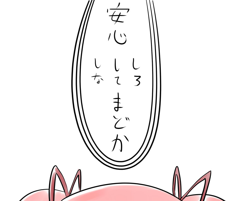 kaname madoka (mahou shoujo madoka magica) drawn by aotori