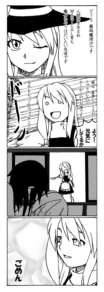 hakurei reimu, kirisame marisa, and alice margatroid (touhou) drawn by t-asama
