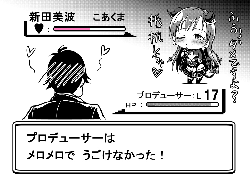 producer and nitta minami (pokemon and 2 more) drawn by kuboken