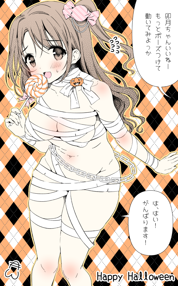 shimamura uzuki (idolmaster and 1 more) drawn by march-bunny