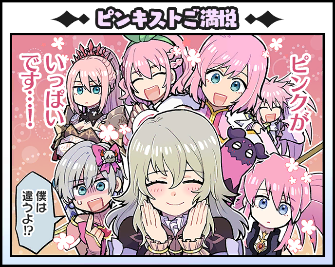estellise sidos heurassein, elize lutus, teepo, arche klein, shionne, and 4 more (tales of and 8 more) drawn by kirai_y