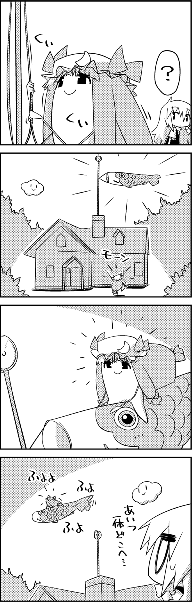 kirisame marisa and patchouli knowledge (touhou and 3 more) drawn by tani_takeshi