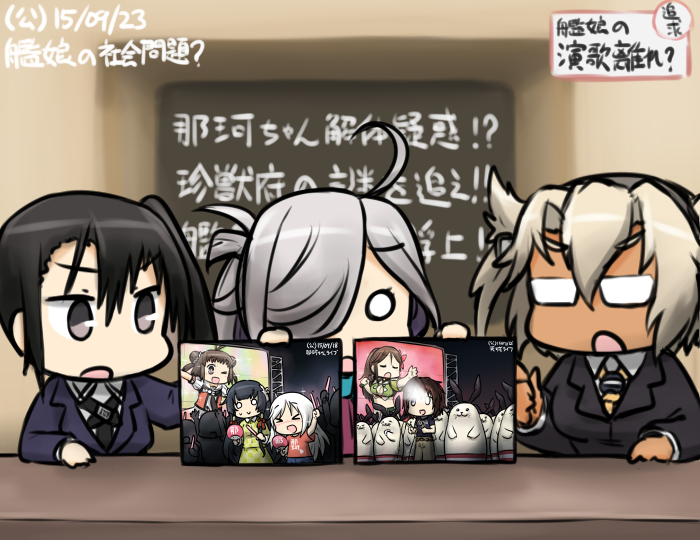 shimakaze, musashi, naka, nachi, asashimo, and 4 more (kantai collection) drawn by hamu_koutarou