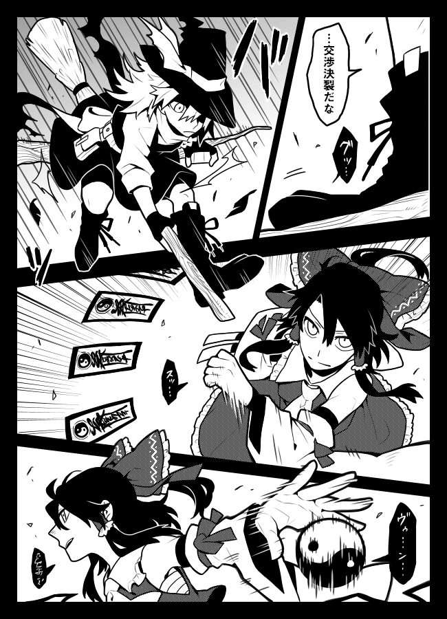 hakurei reimu and kirisame marisa (touhou) drawn by hosomitimiti