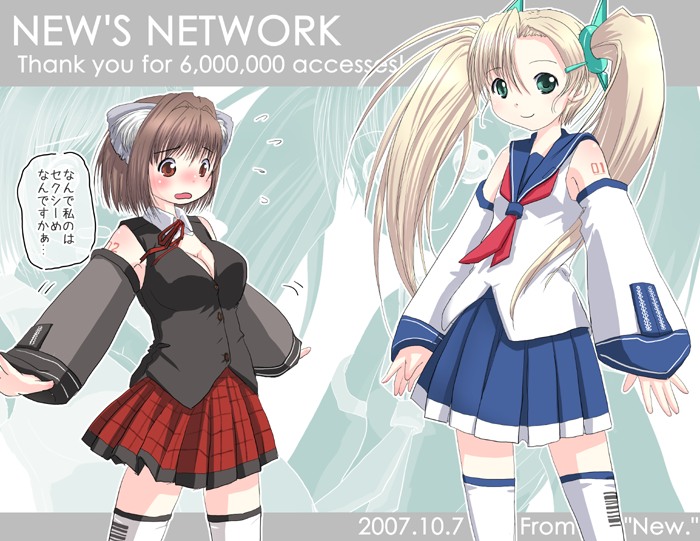 original drawn by new_(new's_network)