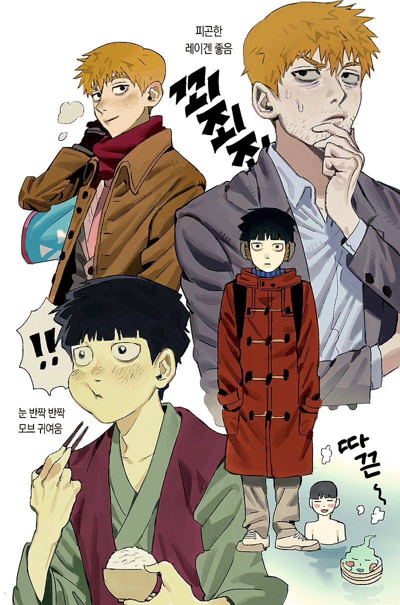 kageyama shigeo, reigen arataka, and ekubo (mob psycho 100) drawn by japtangtang2