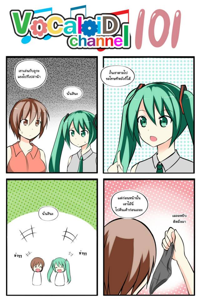 hatsune miku and meiko (vocaloid) drawn by catstudioinc_(punepuni)