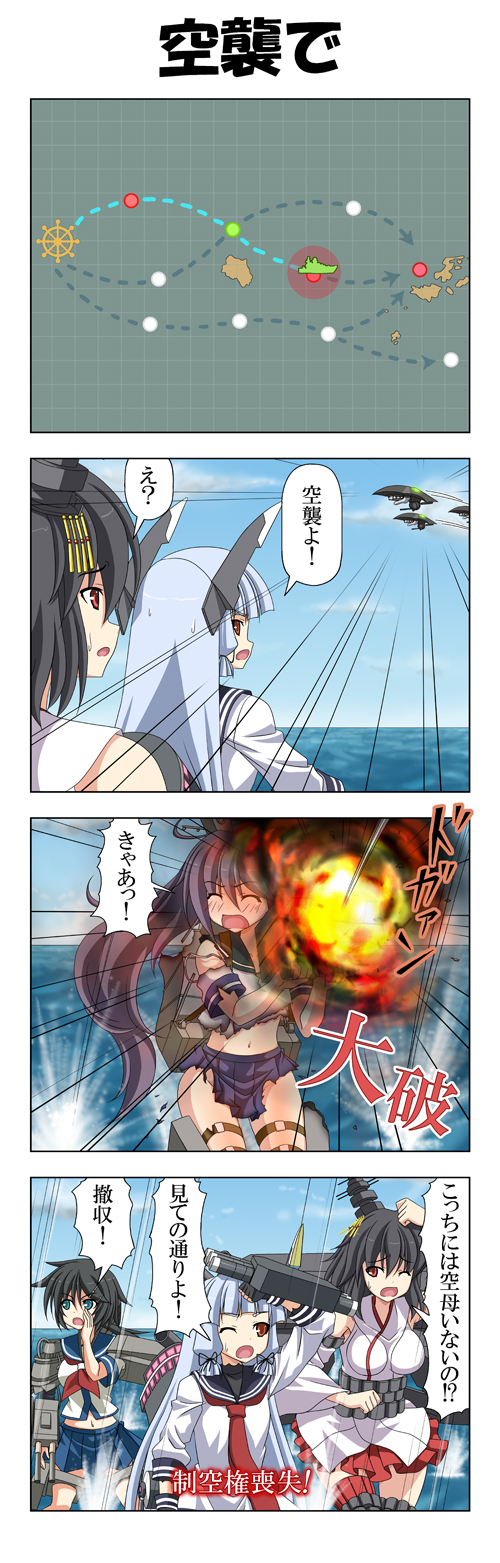 murakumo, akebono, yamashiro, and kako (kantai collection) drawn by rappa_(rappaya)