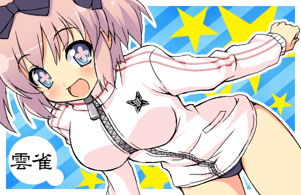 hibari (senran kagura and 1 more) drawn by chirorian