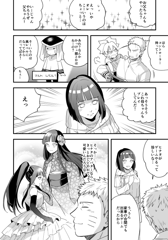 uzumaki naruto, hyuuga hinata, and uzumaki boruto (naruto and 1 more) drawn by fushitasu